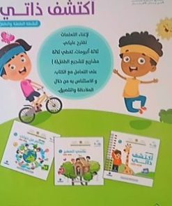 رؤية مشروعي الأول المستوى الأول